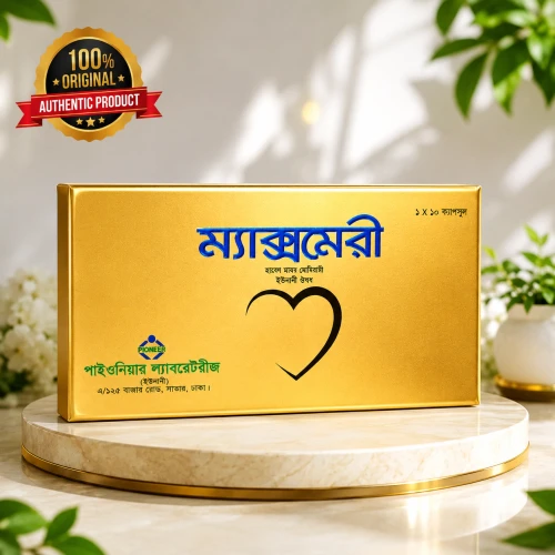Maxmery 10 Capsules (1 Box) | Habb-E-Ambar Momiyaee | Original Premium Unani Men's Wellness Capsule