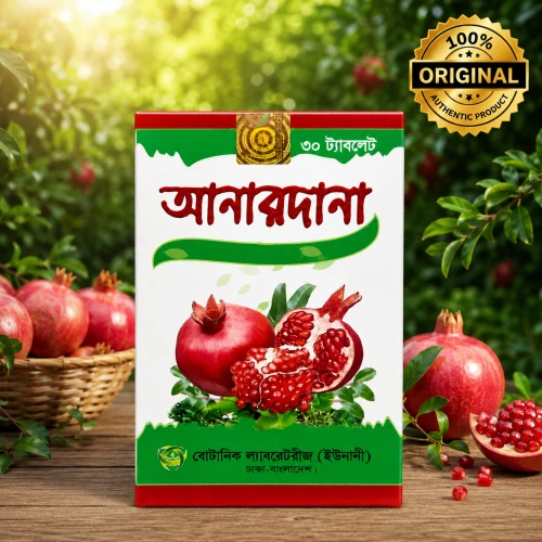 Anardana Tablet 30pcs (1 Pot) | Original Herbal Unani Tablet | Natural Digestive, Appetite & General Wellness Support