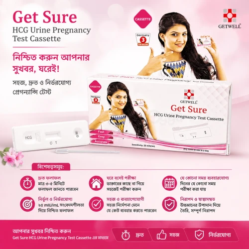 Get Sure Pregnancy Test Cassette 12pcs | Urine hCG Pregnancy Detection Kit | Getwell Home Pregnancy Test Device