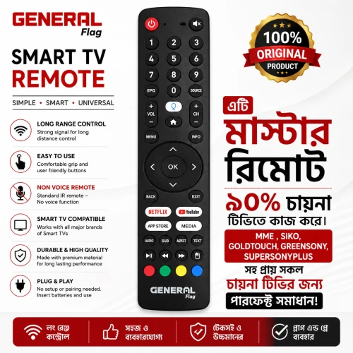 General Flag Android Smart TV Remote Control Without Voice | Universal Master Remote for Chinese Android LED TVs | Easy Replacement TV Remote